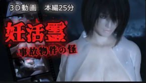 956LABO解开活灵零物品之谜你是逃不出淫鬼的